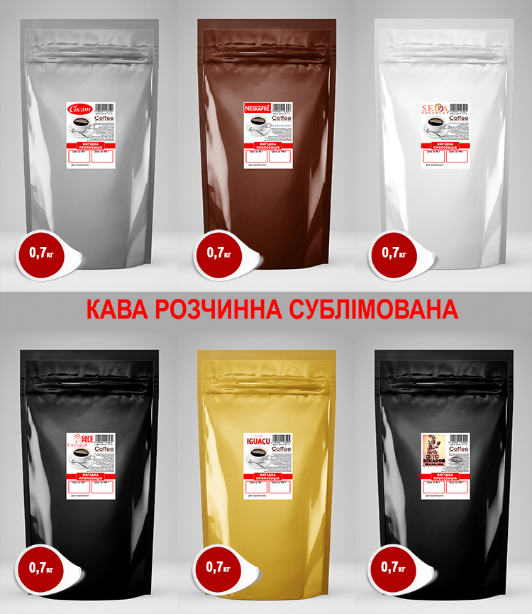 Кава розчинна - PERZHAR Продукти харчування та снеки оптом