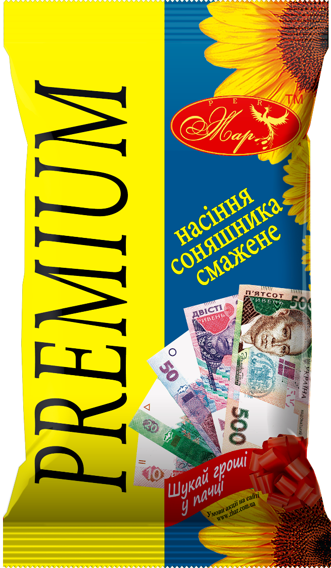 Акційні пачки соняшника «Преміум» можливість виграти до 500 грн